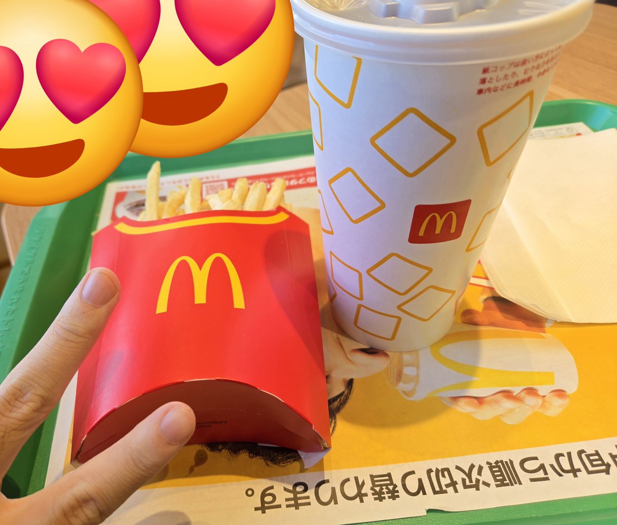 マクドナルド