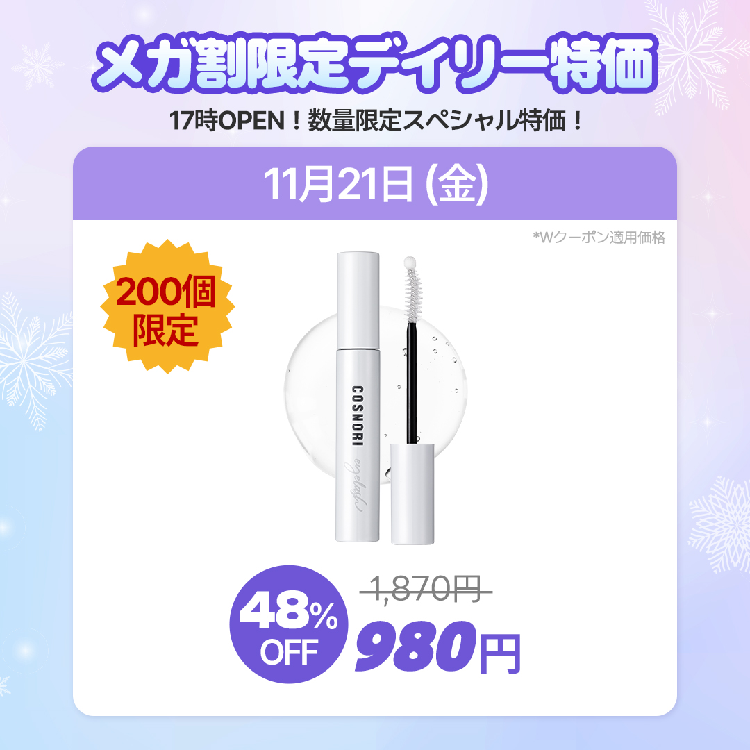 COSNORI(コスノリ)公式 tweet media