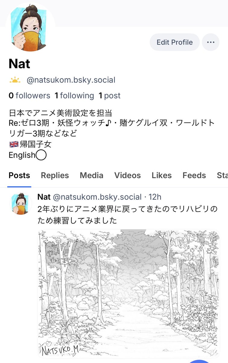 natsukoart's tweet photo. 思ってたより日本人の方も使ってるのかな？
BlueSky 始めました〜！色々SNSに手を出しては投稿忘れるタイプなのでアート系はこっちで頑張って投稿していこ笑

https://t.co/Pt0QpbXMgP https://t.co/GQYG82zfqm