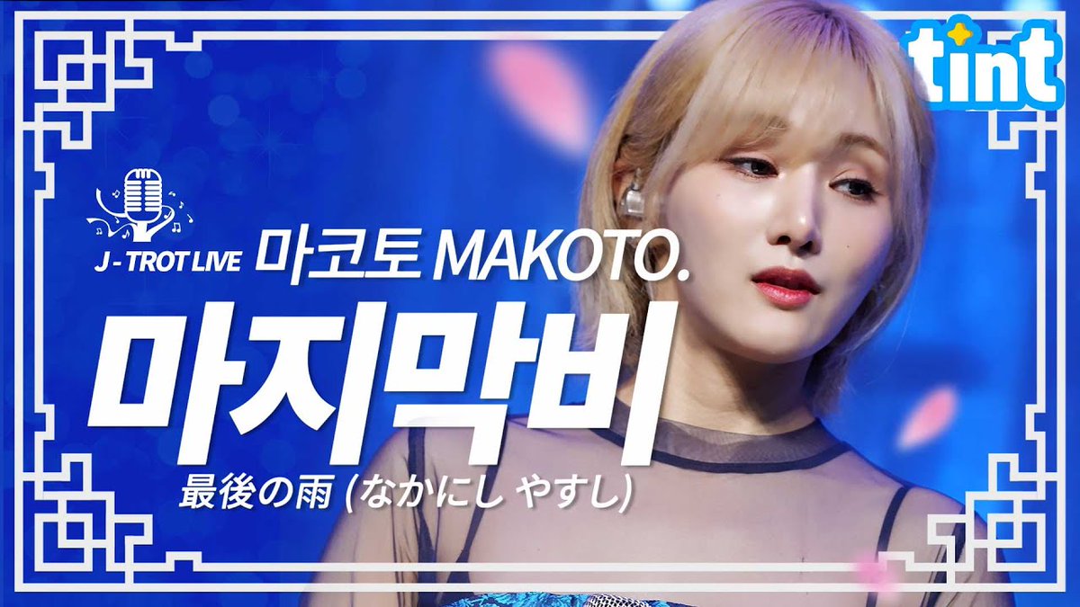 TROT GIRLS JAPAN tweet media