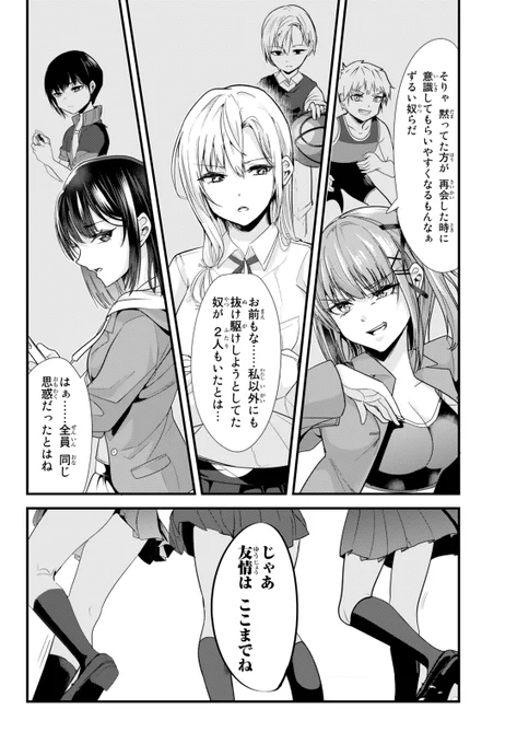 \✨今だけ!全話無料で読める✨/

👑歴代1位 【公式作品】編👑
『地元のいじめっ子達に仕返ししようとしたら、別の戦いが始まった。』(2023)
作者:マツモトケンゴ
https://t.co/NfJITSFd7W

▼お祝いコメントは引用元をチェック!👀 