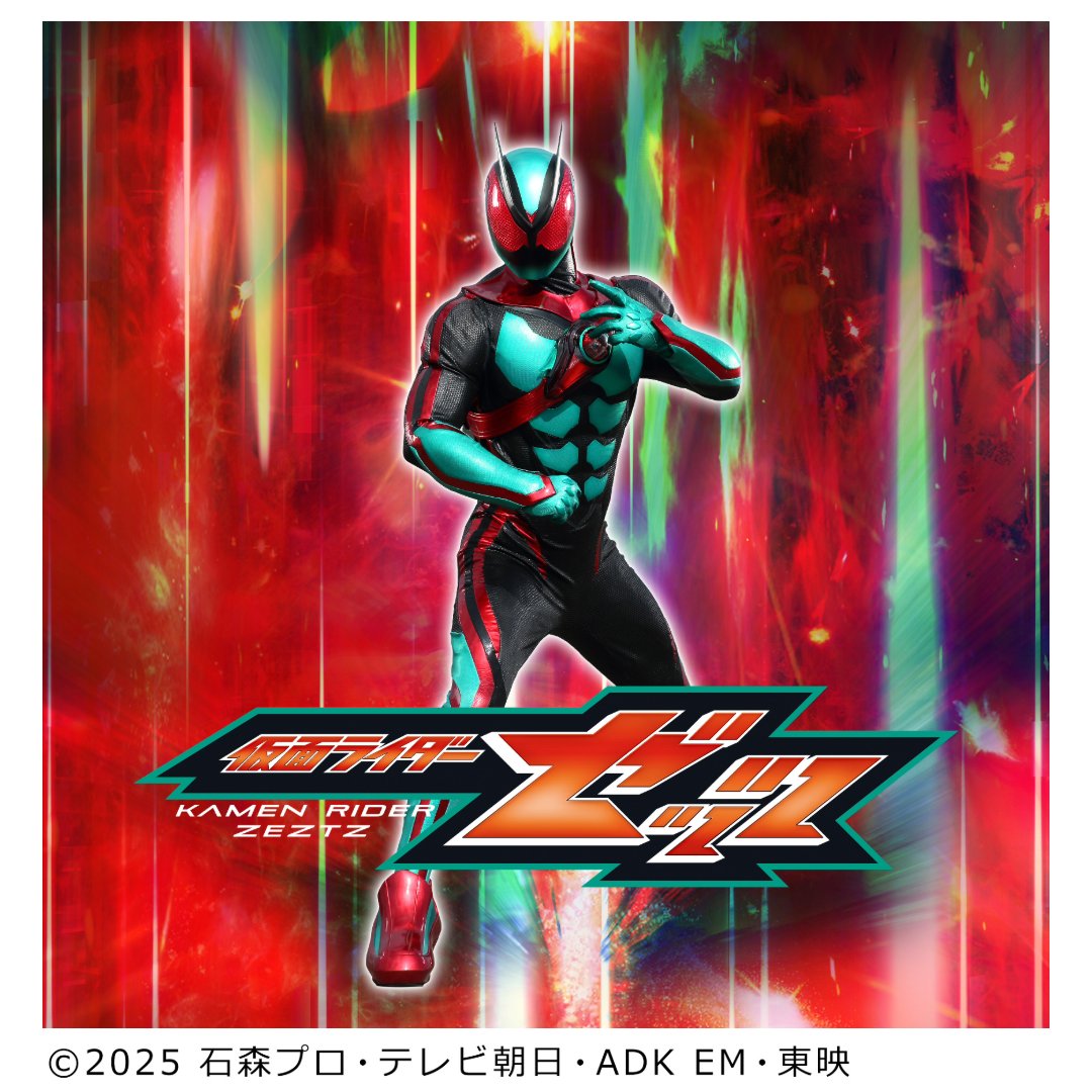 仮面ライダーゼッツ ポスター