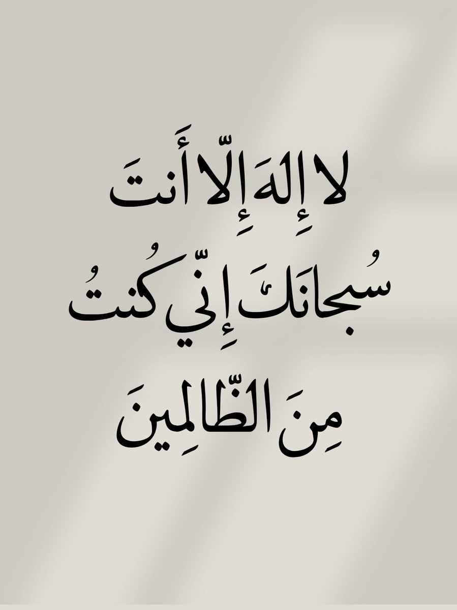 تسبيح و استغفار (@islam_senni) on Twitter photo 