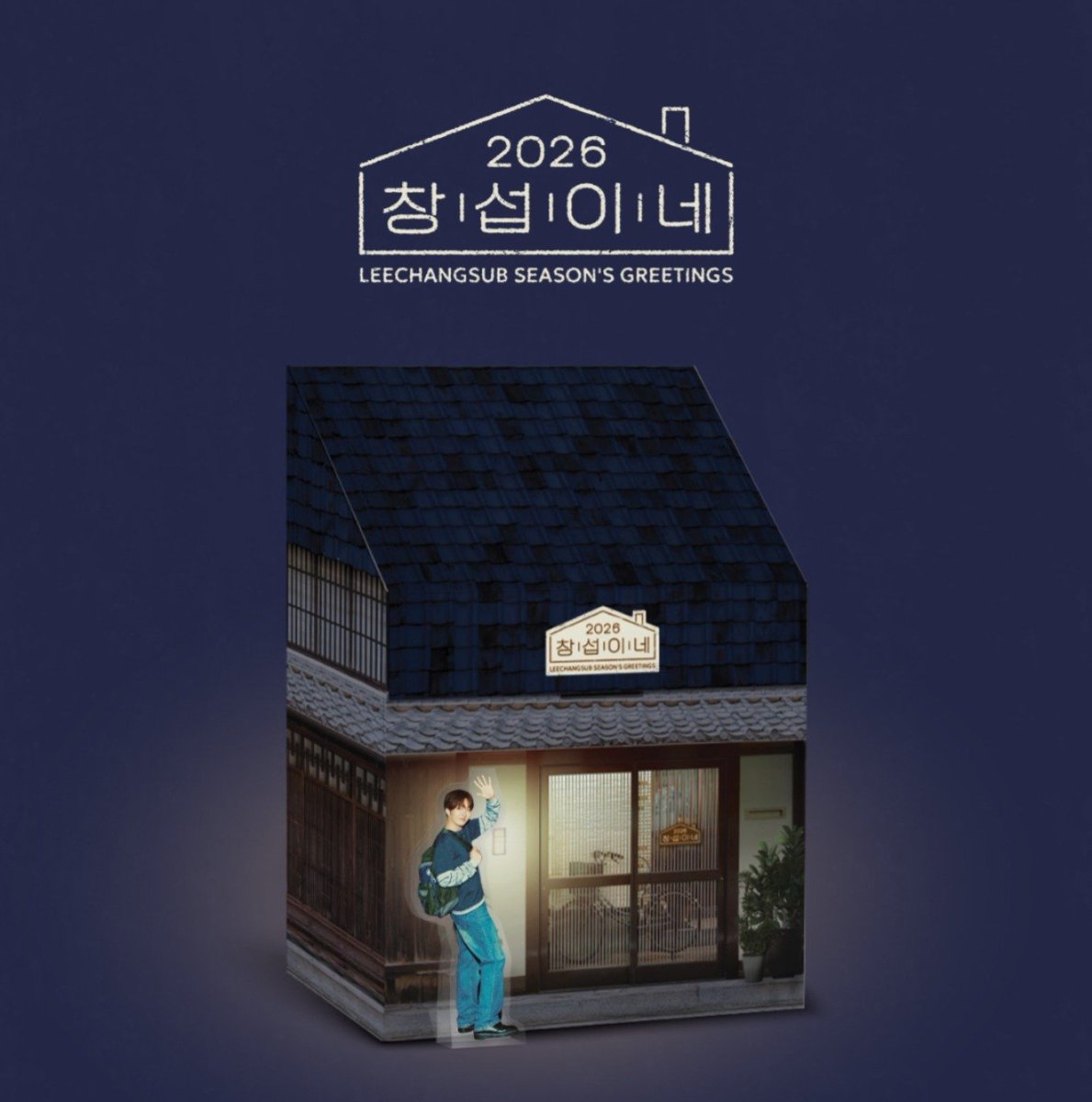 warungFLO - INA BTOB GO tweet media