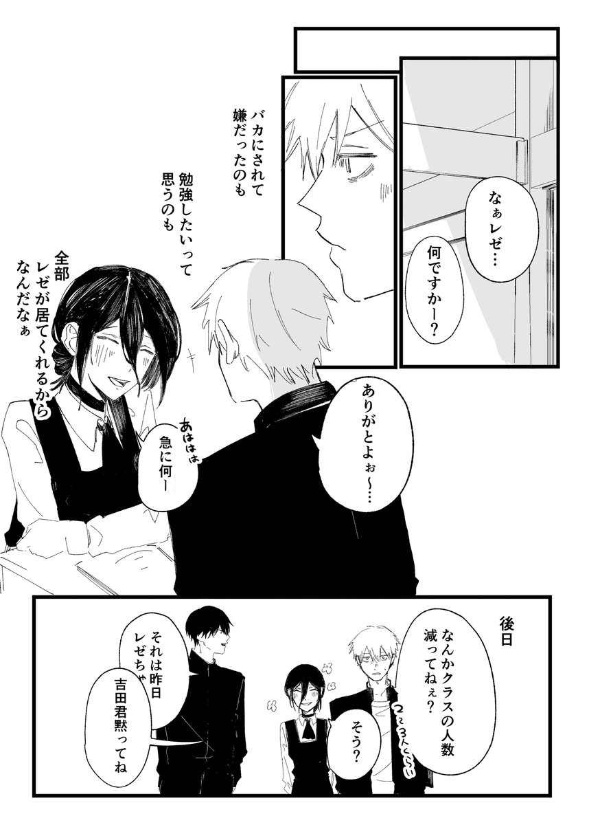 はいろ tweet media