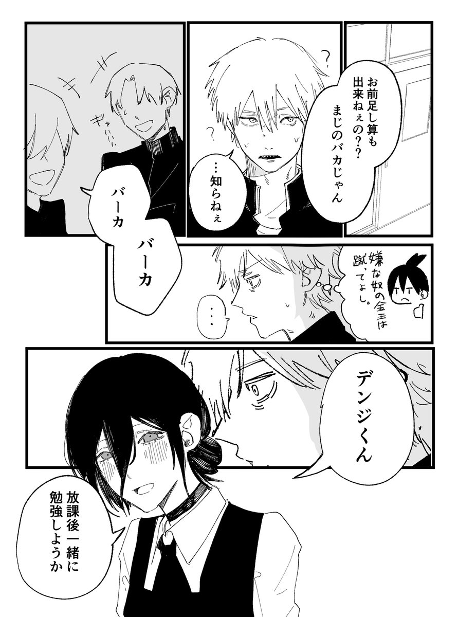 はいろ tweet media