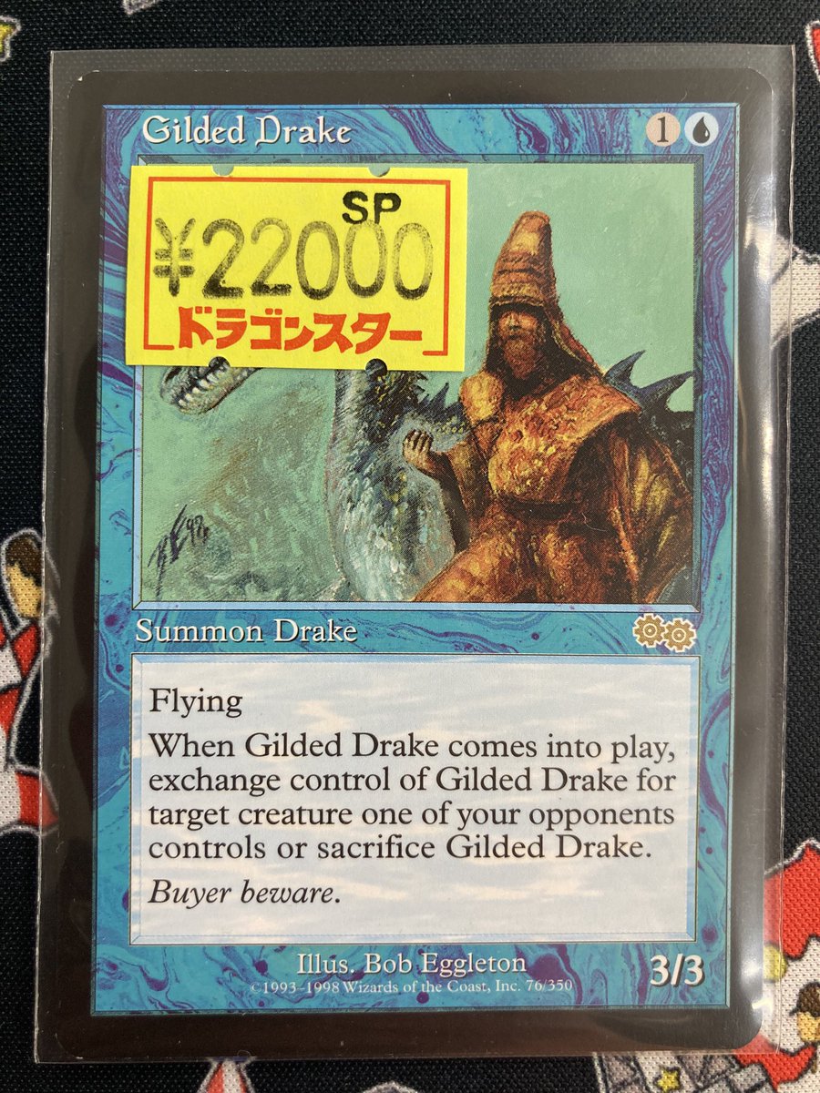 キズ有り特価情報】 Glided Drake/金粉のドレイクが入荷しました