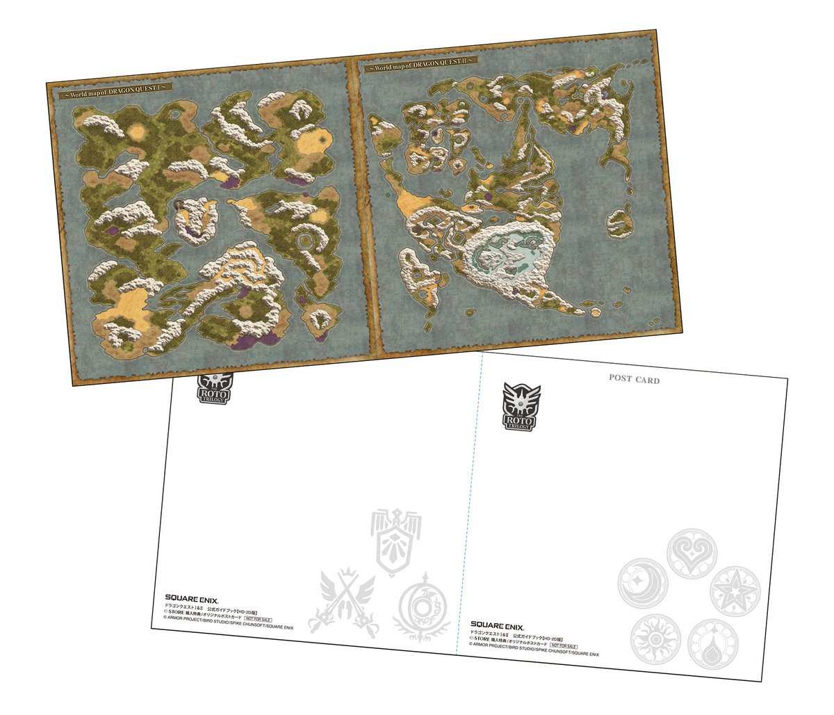 【新品未開封】ドラゴンクエストⅠ&Ⅱ e-STORE特典付き 新品未開封】ドラゴンクエストⅠ&Ⅱ e-STORE特典付き