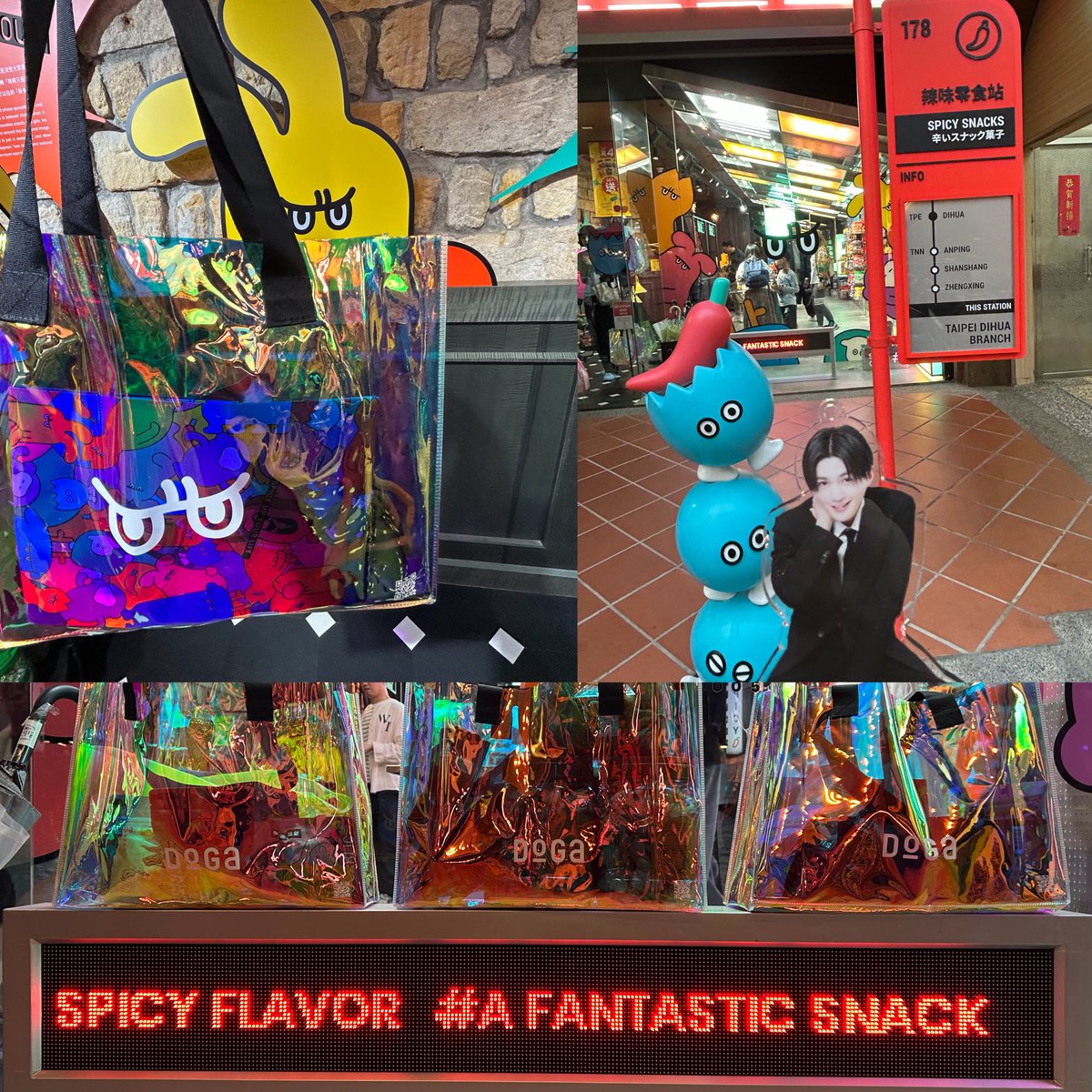 八木勇征　台湾ファンミ　トートバッグ　シュシュ 八木勇征 トートバックとシュシュセット ファンミ 台北 台北初日は空港