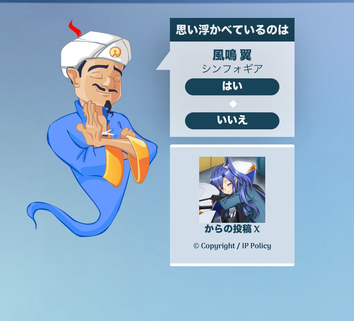 Post by もちむしゃあ on X: おお