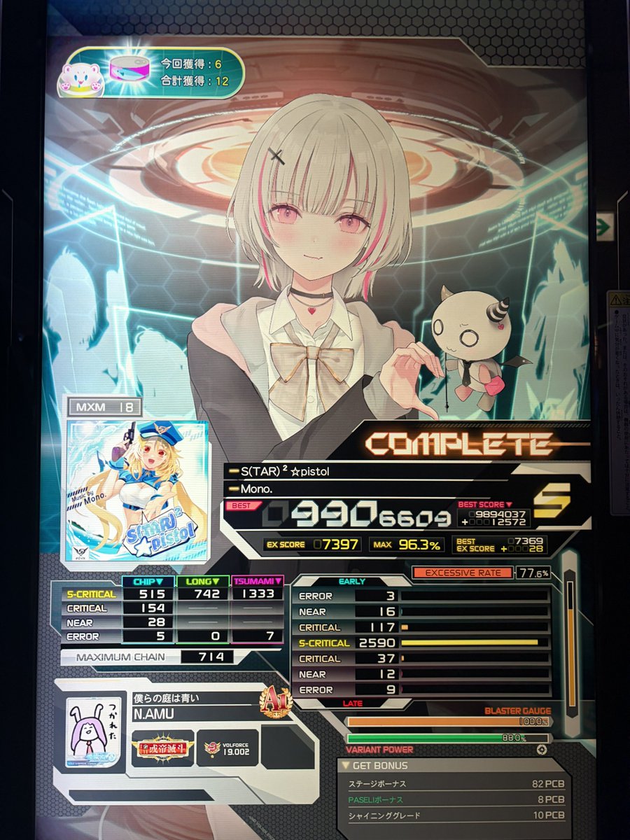 ぺっぱー tweet media