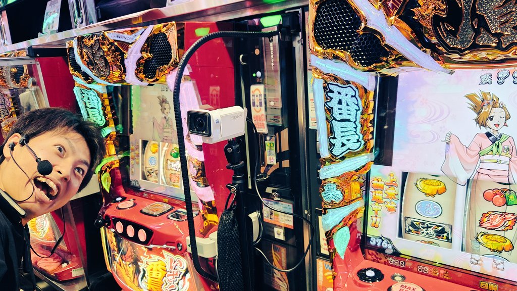 minahiro_sc's tweet image. バキバキ兄弟 収録終了！

他媒体さんで2人番組をするのは初めてで
緊張から20回以上は噛みましたが
面白い動画になったのでお楽しみに☺️

来月以降も毎月収録する予定なので
タイミングが合った方は是非来てね。
お疲れ様でした～！

#やすだ戸田店 様 #PR