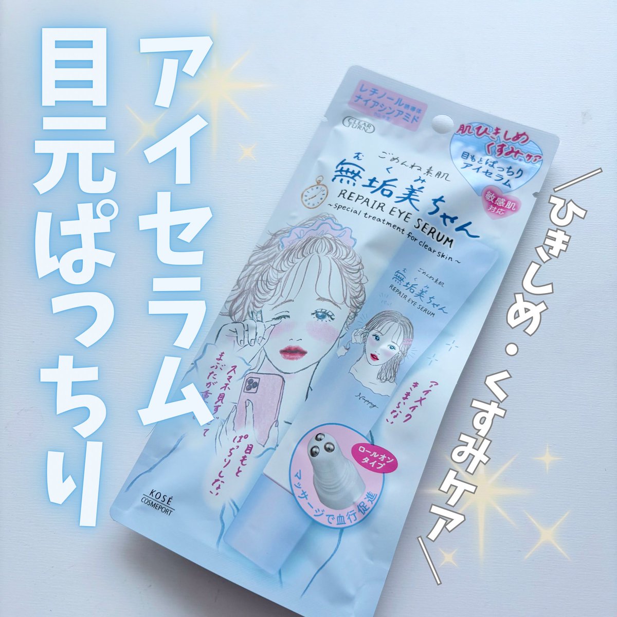 ぱのぱの (@panopano25) / Posts / X