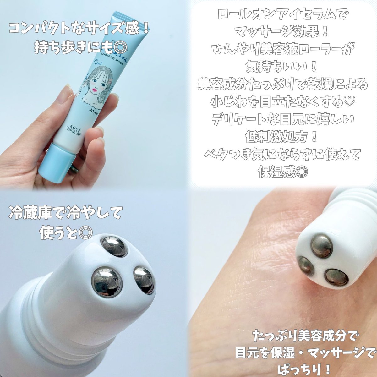 アキノリオ マイナス20歳肌セット ☆┏★4月スペシャル企画☆彡☆サンプル3コ☆ ぱのぱの (@panopano25) / Posts / X