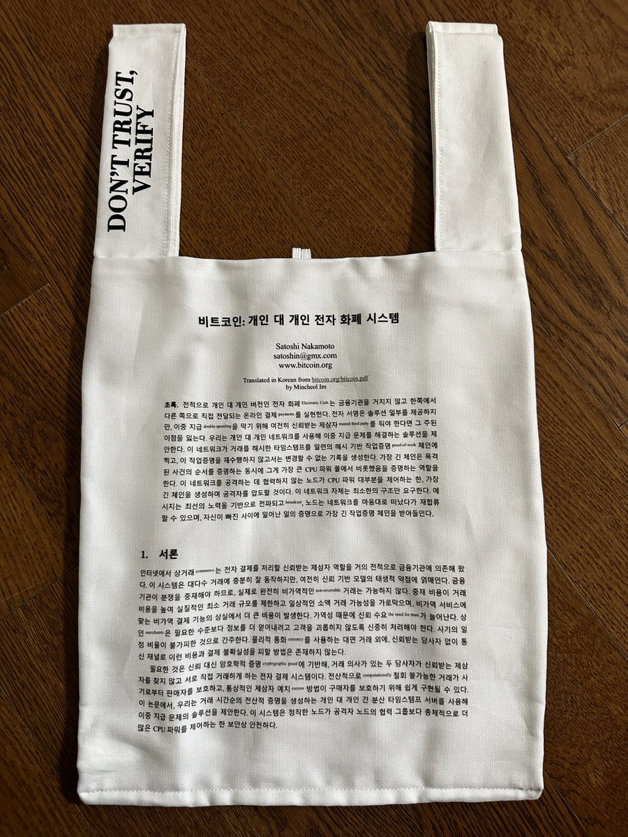 Today I received the package. 

It's absolutely incredible!! 😍

If you ever want a truly special doll or handmade item that’s unique to your group, or if you’d like to add something really memorable to a conference, I recommend this amazing person🔥

Thank you for the cheering