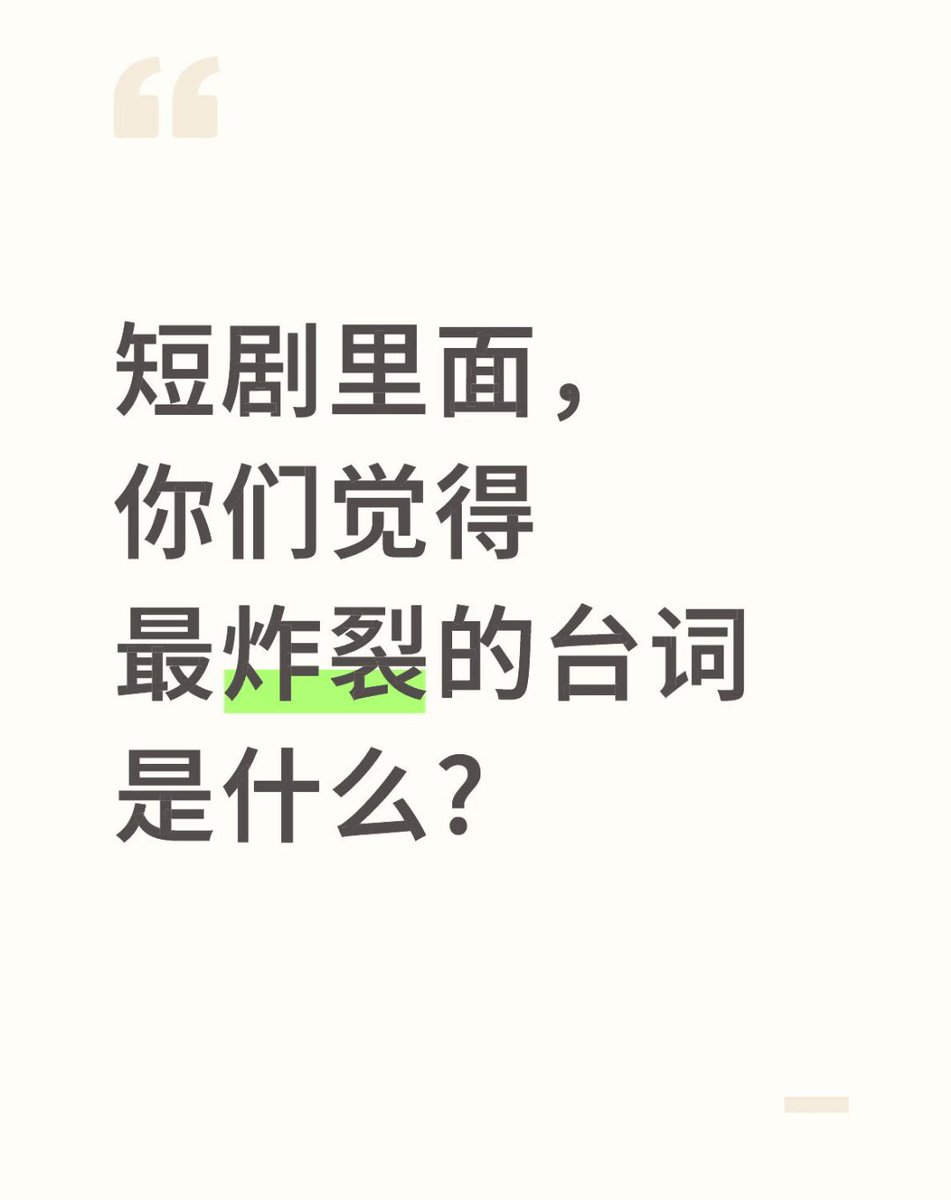 醉春烟💗（互关 互fo） tweet media