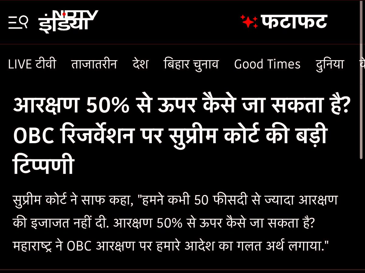 Abhinav Mishra tweet media