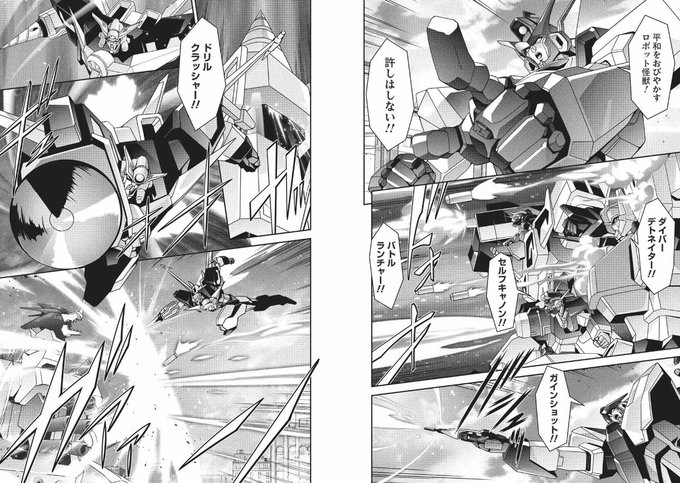 とにかく当時とそっくりに描きたくて… 少しでもアニメを見てる気分になってほしくて 描いてます 勇者宇宙ソーグレーダー #あなたの劇中再現シーンを見せて下さい #勇者シリーズ