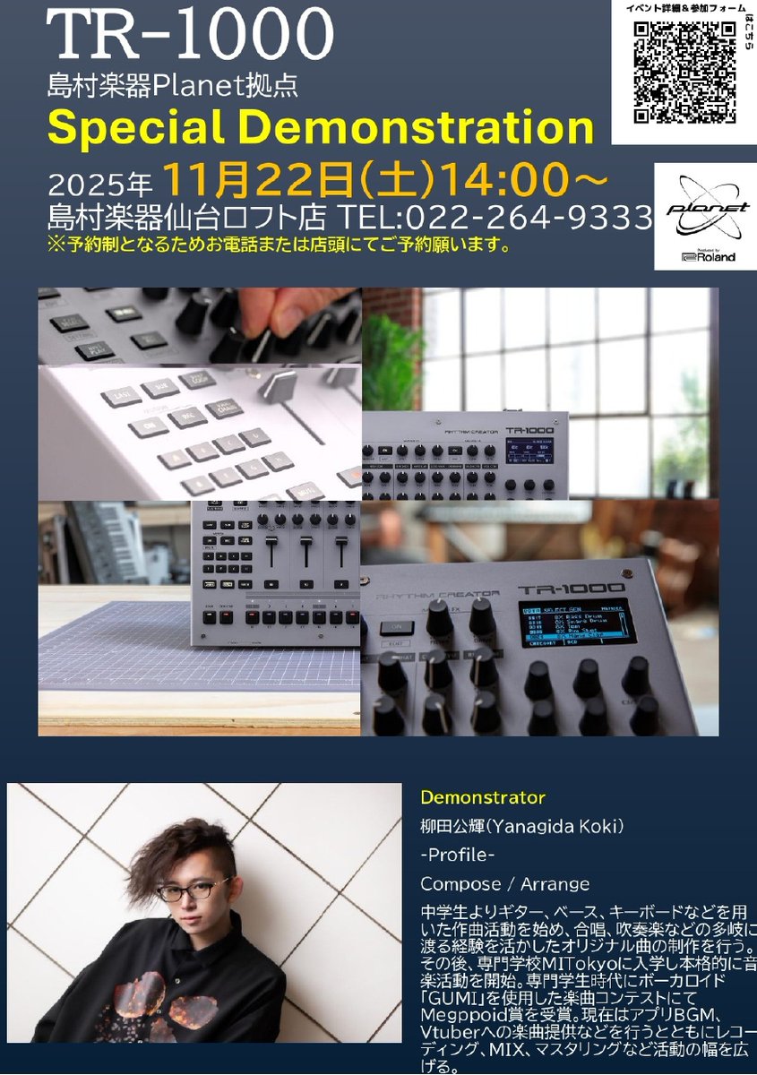 DISCONEET / onsok (@reptone) / Posts / X