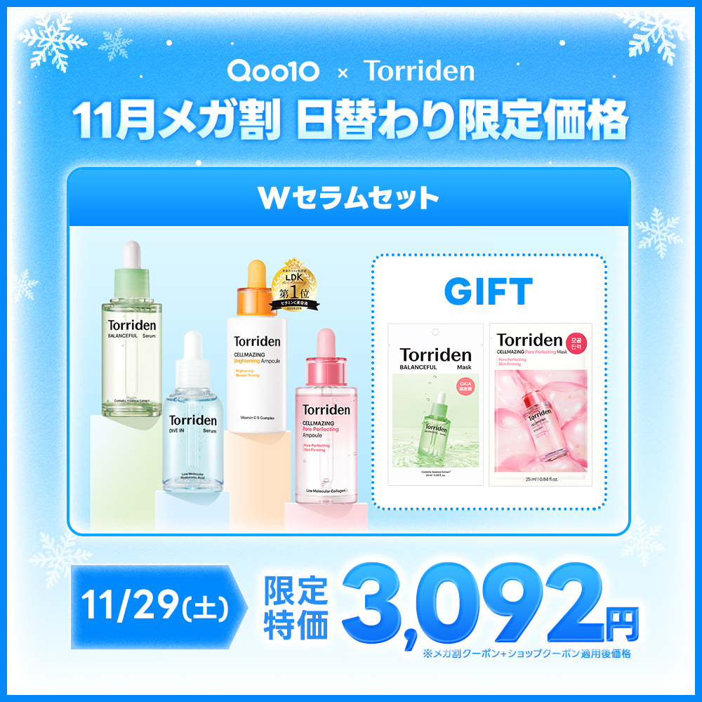 Torriden（トリデン）日本公式 (@torriden_jp) / Posts / X