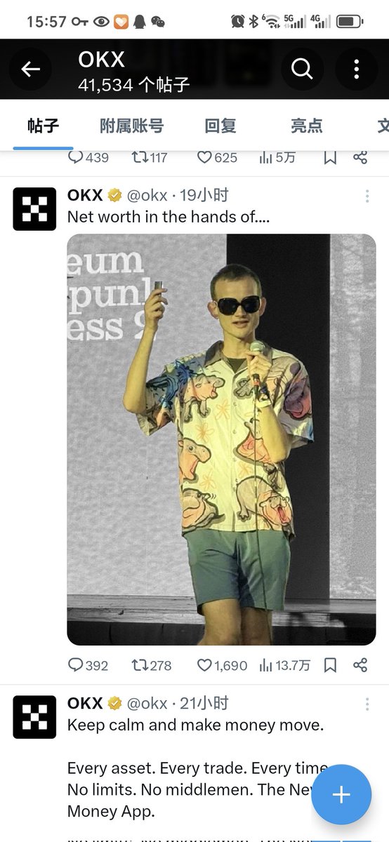 zhngxuyu's tweet image. 推荐买入以太 v 神 @VitalikButerin 的以太链河马 $MOODENG ，这两天连续两场会议穿河马体恤，各大交易所都在明奶 @ethmoodengfan 0x28561b8a2360f463011c16b6cc0b0cbef8dbbcad