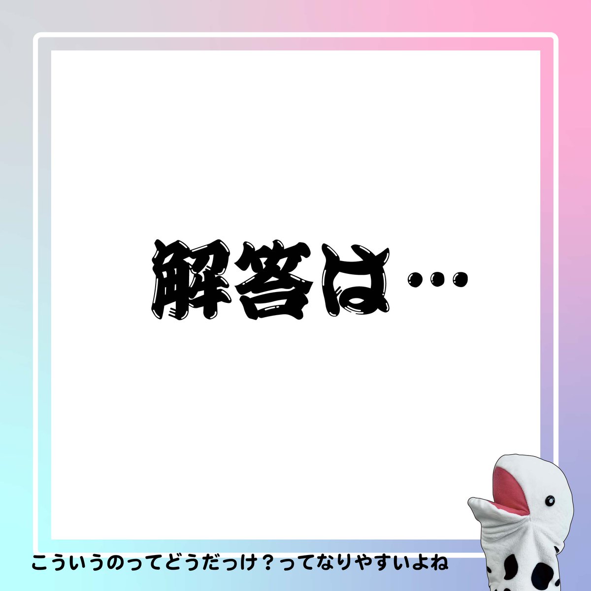 jaswe_jimu's tweet image. ✏本日は国試72日前📚
あっというまに今月も後半。体調崩していませんか？
感染症が流行していますのでどなたさまも感染対策は抜かりなく！
今日の問題は第35回試験から。基本的な知識を問う質問ですがとにかく社会保障は覚えることが多いので「あれ？どうだっけ？」ともなりやすい科目です。…