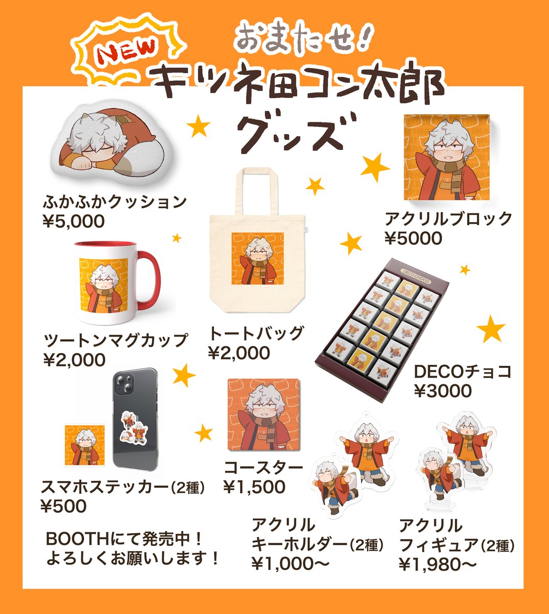 あ、あの…クッション買ったつもりが、置く場所によっては本物が寝てる