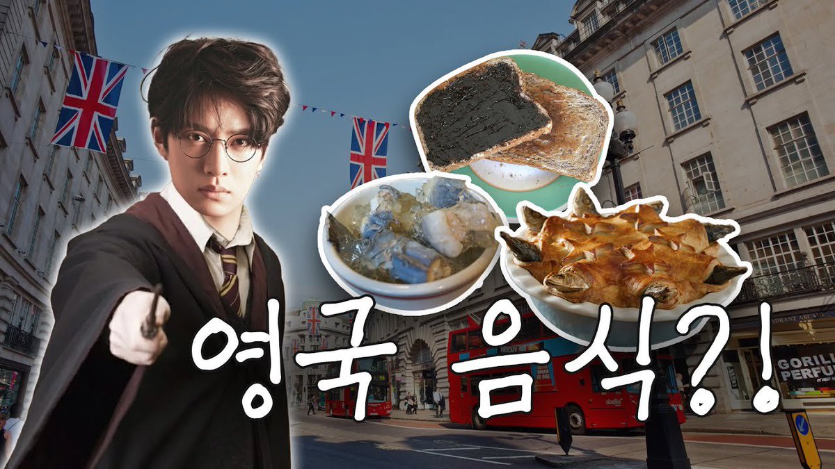 [희튜브] 영국음식 진짜 맛없어요??
youtu.be/DUzEwhdkKwY?si…