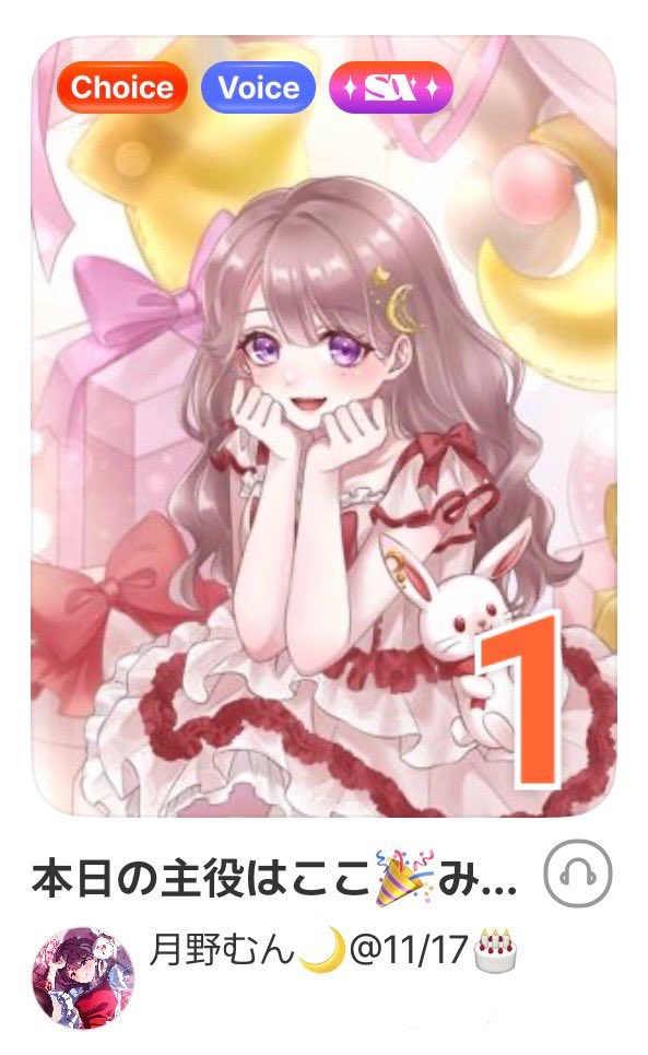 ❤︎‬‪つともん‪‪❤︎‬（感謝） 素敵なお祝いが届いています.ᐟ.ᐟ