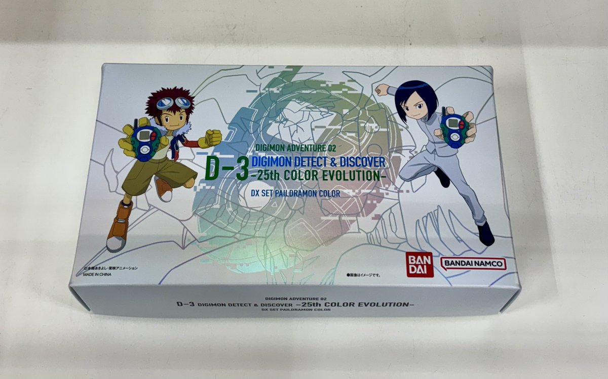 D-3 DIGIMON DETECT ＆ DISCOVER -25th COLOR EVOLUTION- DXセット