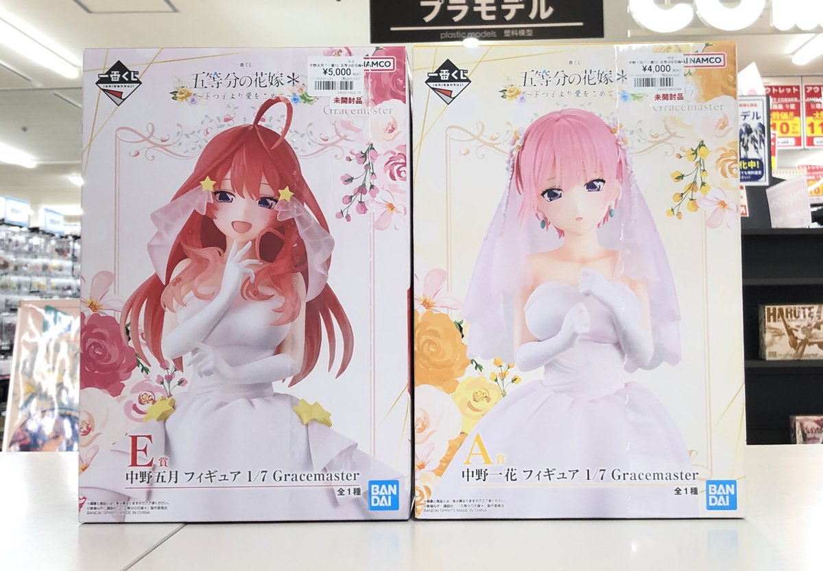 ✨入荷情報✨ 一番くじ 五等分の花嫁＊ ～五つ子より愛をこめて～ A賞