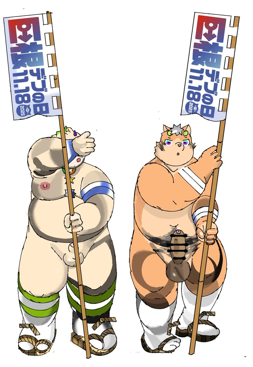 dc23h's tweet photo. https://t.co/kOLRgZcn6H

#巨根デブの日 https://t.co/aDFcv2lGKD