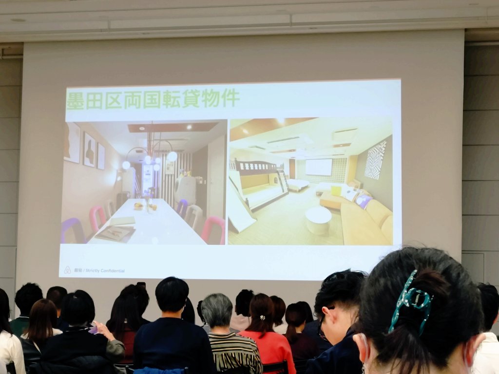 ColtyHouse's tweet image. Airbnb Partners ホストEXPO に参加しました。500名以上の参加者で、すごく活気があり、刺激になりました。また勉強させて頂きました。#aribnbPartnersホストEXPO #ゲストハウス #ColtyHouse