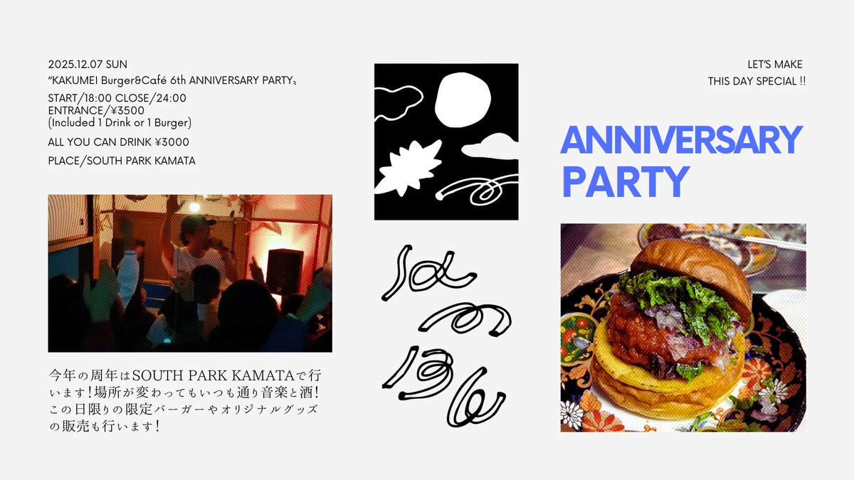 Kakumei_Burger's tweet photo. 【KAKUMEI Burger &amp; Café
🎉6周年記念パーティーのお知らせ🎉】
いつも当店をご愛顧いただき、本当にありがとうございます！
KAKUMEI Burger &amp; Caféは 2025年12月1日で6周年 を迎えます。
そして今年もやります…
毎年恒例「周年パーティー」‼︎ https://t.co/xNtIceLB4j