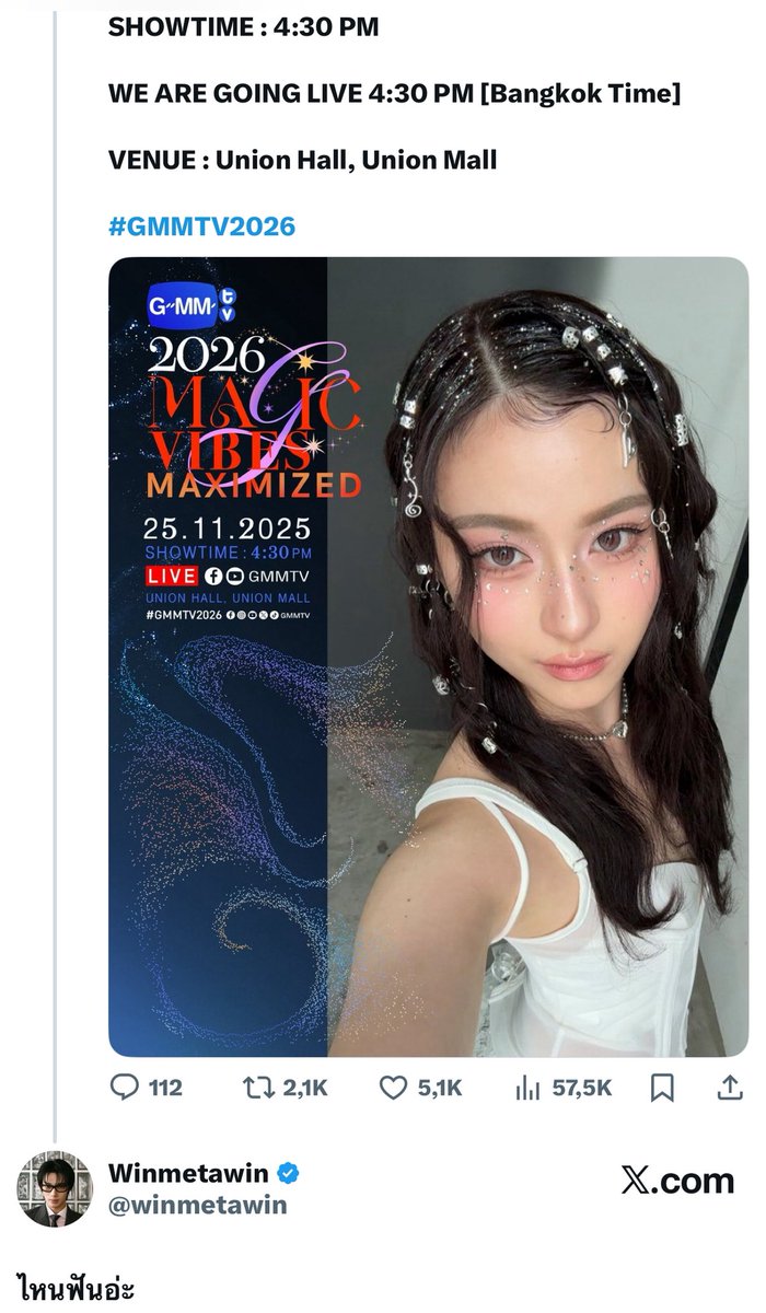 WHAT??? Win commented Prim's post 👀

Omgggg my WinPrim, long time no see 🥹💖

#winmetawin #primiily 
#GMMTV2026