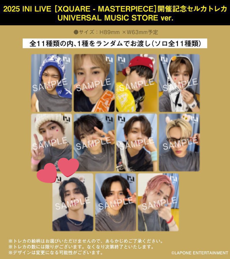 INI THE WINTER MAGIC ウィンマジ ユニバ ナゴド MASTERPIECE 開催記念