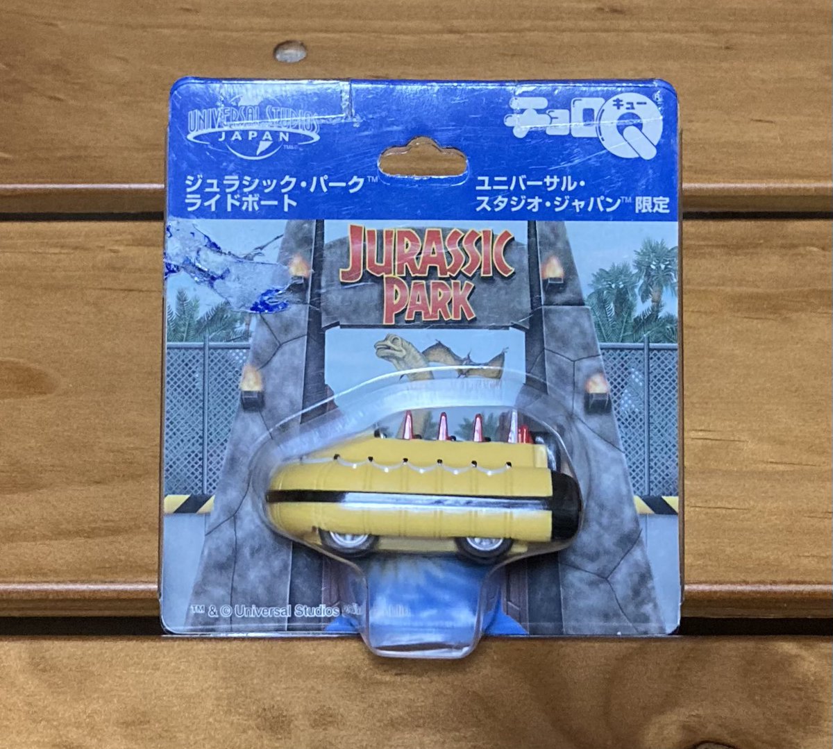 USJファン #ジュラシックパーク usj開園当時に売られてたジュラシック