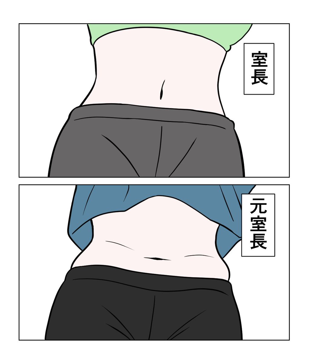 _teracy's tweet image. 元室長ちゃん（2次創作）
蓄積。