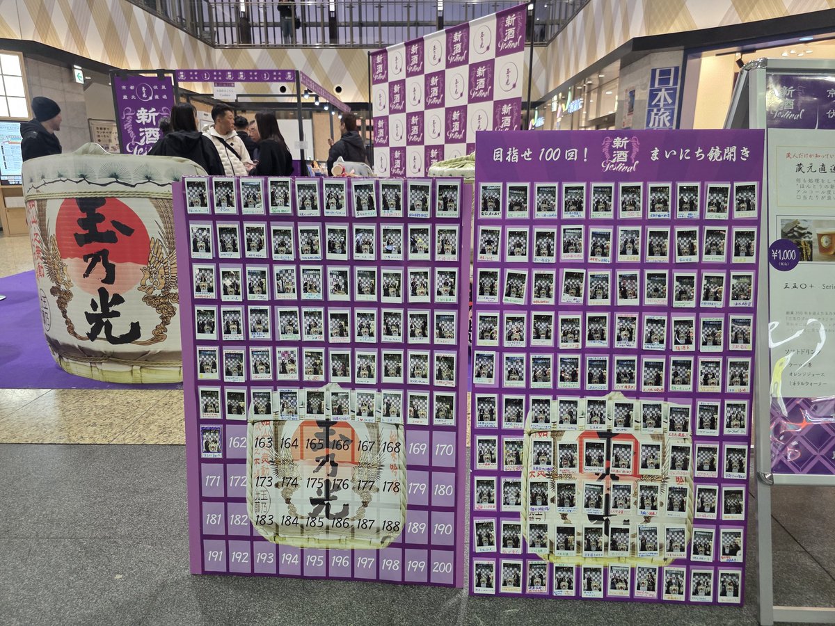 tamanosakekasu's tweet photo. まいにち鏡開き
160回突破！
よいしょー！ https://t.co/pPwCjYzM4C