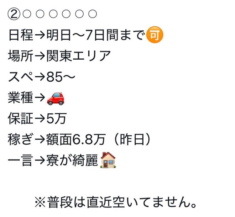 1101_haru's tweet image. ⚠️11月18日直近優良キャンセル枠情報⚠️

▪️  当てはまる方は連絡下さい
　　①直近で10万超えたい
　　②移動したいor目標額が決まってる
　　③絶対稼がないとヤバい
     
🚨↓明日〜いけます画像見てください🚨
拡散3000
発表24時間後⏳