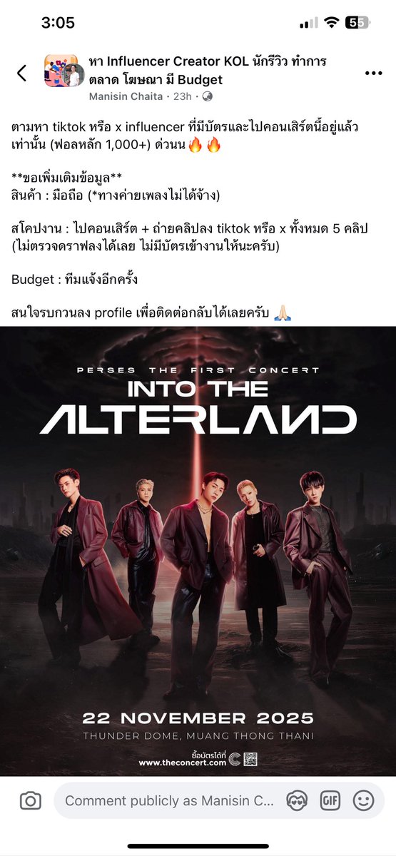 Hunetty1992's tweet photo. @Mewmewtnp ขอให้ข้อมูลเพิ่มครับ https://t.co/GOkVCuLkLE