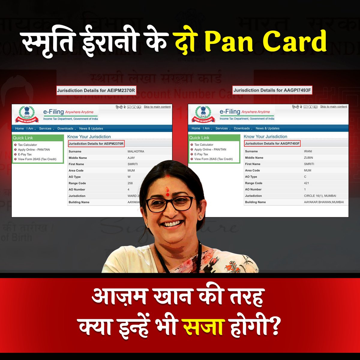 bole_bharat's tweet image. लेकिन ये तो नरेंद्र मोदी को राखी बांधती हैं इसलिए इनको कुछ नहीं होगा .....

#PanCard