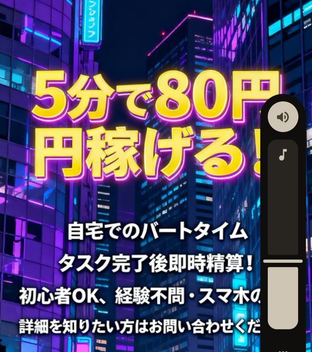 cheru0905's tweet photo. TikTokで流れてきた広告、時給960円でわろた
アルバイトでいいじゃん
あともうちょいちゃんと作って欲しいどうせなら
円円てなんだよ https://t.co/MFXuyY6atG