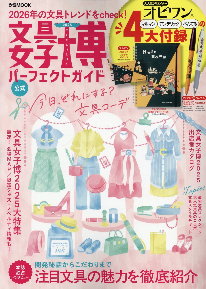 値下げ⭕️ VISUAL AREA 18巻セット 学習ガイド付 値下げ⭕️ VISUAL AREA 18巻セット 学習ガイド付 【公式通販】