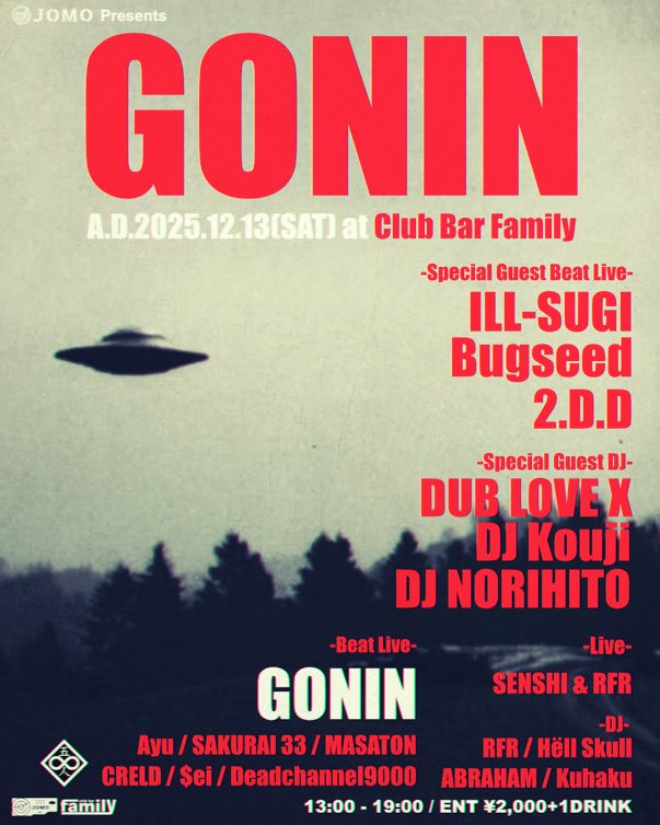bugseed's tweet image. [LIVE] 12/13(SAT) “GONIN @ FAMILY SHIBUYA” open13:00~