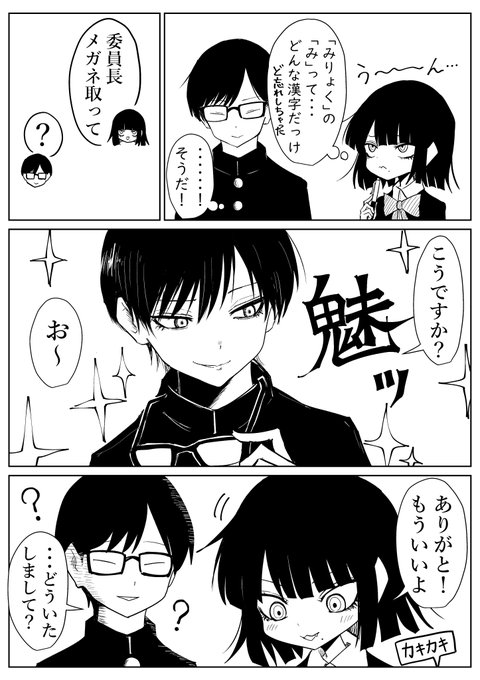 それ見えるんだ…。 