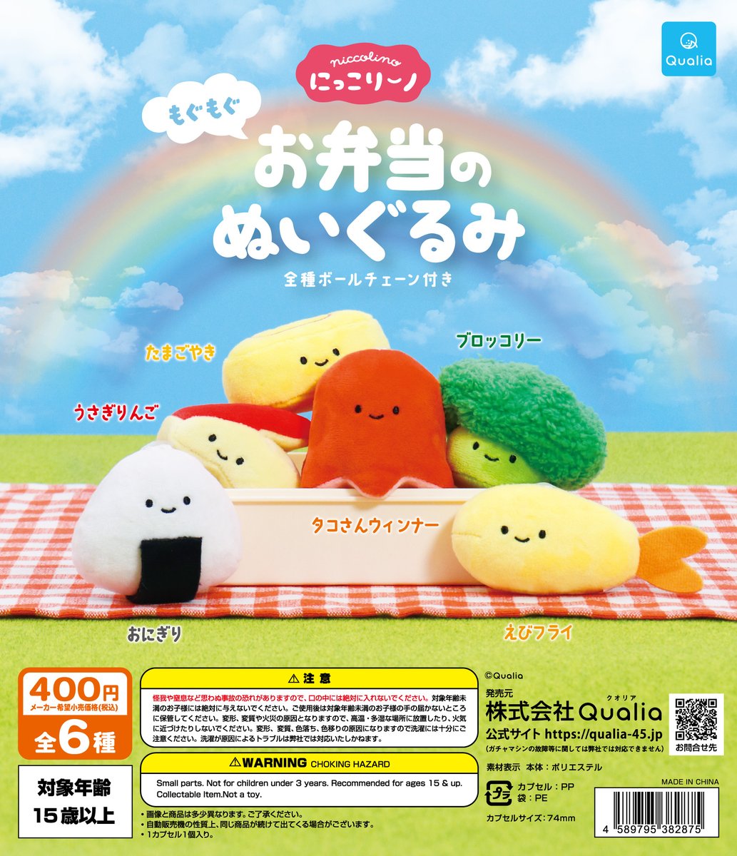 にっこりーノ (@niccolino_offl) / Posts / X