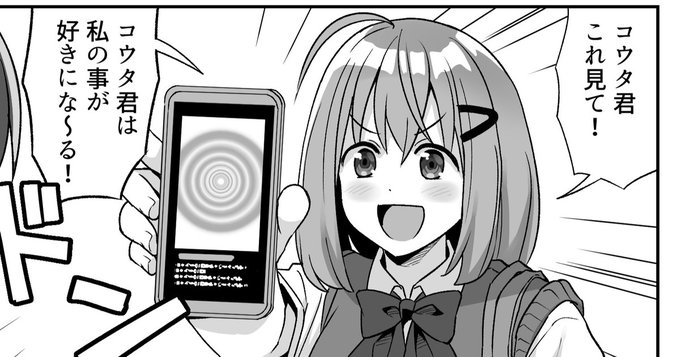 DL同人新作先行公開|ぽんず・るい|pixivFANBOX https://t.co/4lYpDAa4Ez 