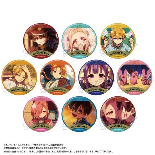 地縛少年花子くんグッズ情報 (@hanakogoods) / Posts / X