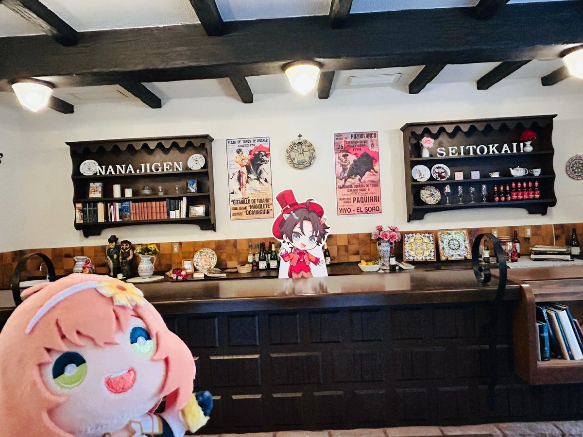 ひまち、あちなだよ。 あちな、ひまちだよ。